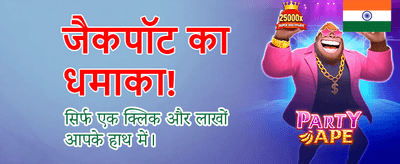 Experience India's Best Gaming banner