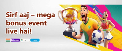 Daily Reload Booster promotion