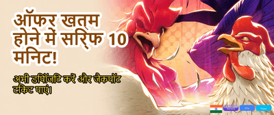 Win Big with WinMatch365 Today! banner