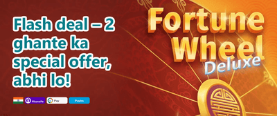 VIP Cashback Club promotion