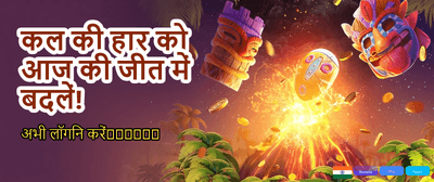 Join Now and Win Daily! banner